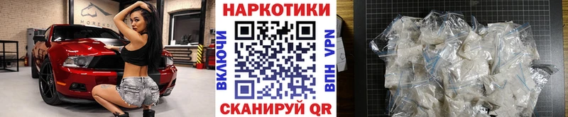 Купить наркоту Палласовка Амфетамин  Галлюциногенные грибы  Cocaine  МЕФ  Конопля  ГАШИШ  APVP 
