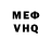 Кетамин VHQ Mafsuna Murodi