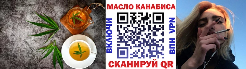 Еда ТГК конопля  цена   Палласовка 