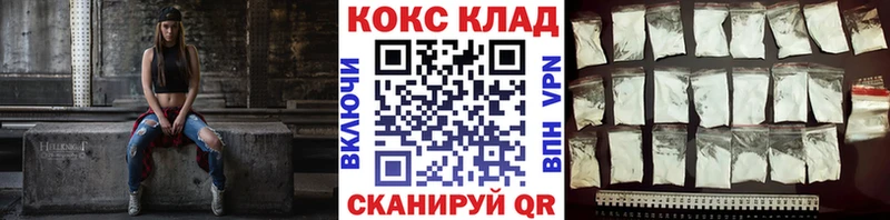 Кокаин VHQ  kraken зеркало  Палласовка 