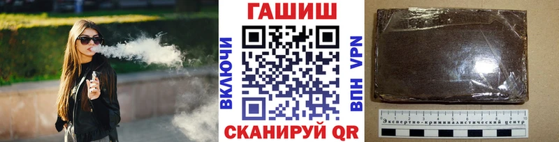 хочу mega сайт ГАШИШ ice o lator Палласовка