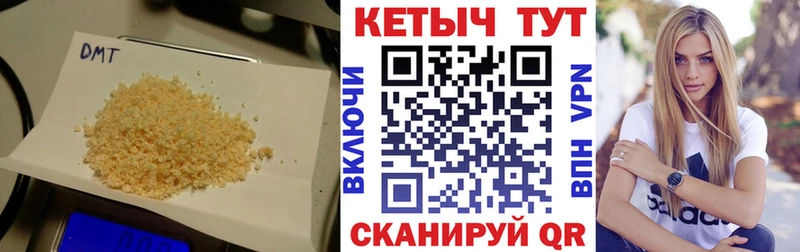 КЕТАМИН ketamine  купить  сайты  omg как войти  дарк нет как зайти  Палласовка 
