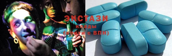 PSILOCYBIN Белокуриха