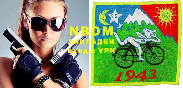 PSILOCYBIN Белокуриха