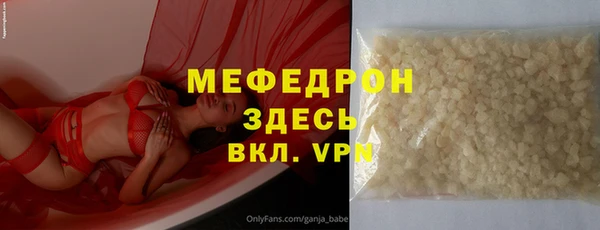 PSILOCYBIN Белокуриха
