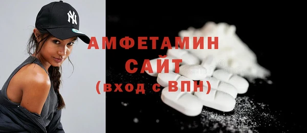 стаф Беломорск