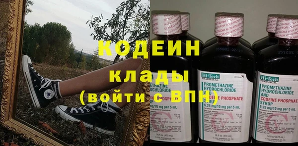 PSILOCYBIN Белоозёрский
