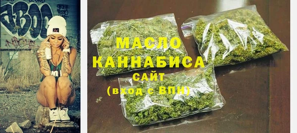стаф Беломорск