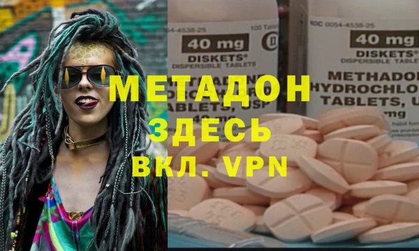 стаф Беломорск
