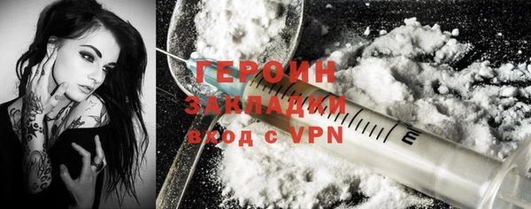 стаф Беломорск