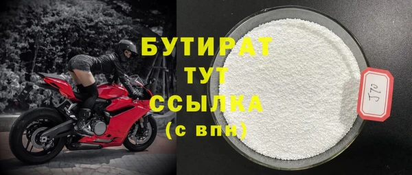 PSILOCYBIN Белоозёрский