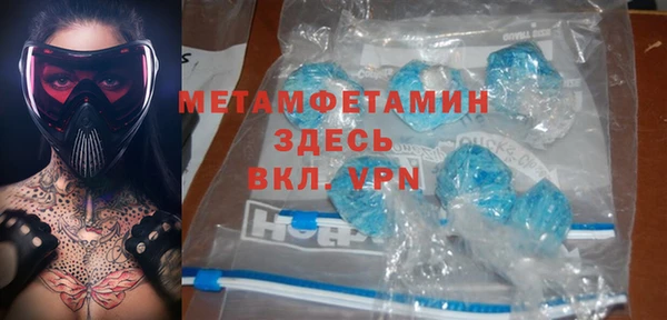 PSILOCYBIN Белокуриха