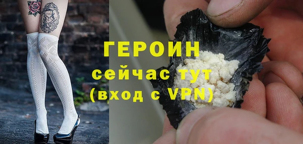 PSILOCYBIN Белоозёрский