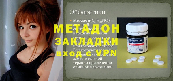 PSILOCYBIN Белокуриха