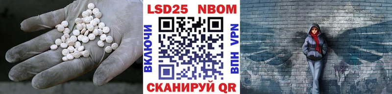 ОМГ ОМГ как зайти  как найти закладки  Палласовка  Лсд 25 экстази кислота 